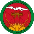 Ancien emblème du Mali (1961-1982)