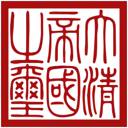 Blason