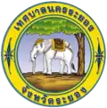 Blason de Rayong