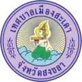Blason de Sadao