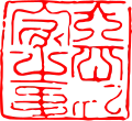 Blason