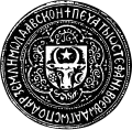 Blason