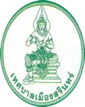 Blason de Surin