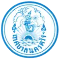 Blason de Trang