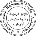 Blason