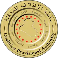 Ahmed Chalabi