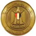 Image illustrative de l’article Président de la république arabe d'Égypte