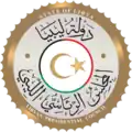 Logo de l'organisation