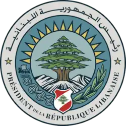 Joseph Aoun