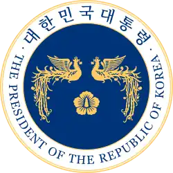 Park Geun-hye