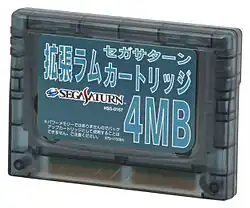 carte mémoire, avec des inscriptions en japonais