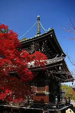Un tahōtō