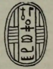 Image illustrative de l’article Sékhâenrê Yakbim