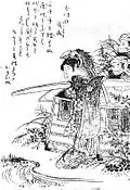 Bake-no-Kawagoromo (化けの皮衣?)