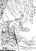 Biwabokuboku (ja:琵琶牧々?)