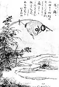 Burabura (不々落々?)