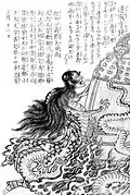 Dōjōjinokane (道成寺鐘?, « la cloche du temple de Dōjōji ») est la cloche qu'a fondue Kiyohime, une femme tombée amoureuse d'une jeune prêtre, qui par la rage de l'amour non partagé, devient un terrible démon serpent. Quand le prêtre s'enfuit et se cache sous la cloche du temple, le serpent entoure la cloche et se consume de rage, elle et son impossible amant.