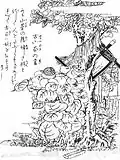Furutsubaki-no-rei (ja:古山茶の霊?)