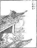 Le gagoze (元興寺?)