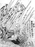 Gaikotsu (ja:骸骨?)