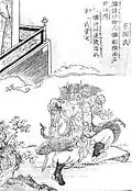 Hōsōshi (方相氏?)