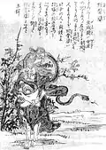Jakotsubaba (蛇骨婆?, « sorcière os de serpent ») est une vieille femme qui porte un serpent rouge dans sa main gauche et un serpent bleu dans la droite. Elle garde une certaine «&nbsp;butte à serpent&nbsp;», peut-être parce qu'elle est la femme d'un monstrueux serpent appelé «&nbsp;Jagoemon&nbsp;» qui y est scellé.