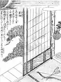Kageonna (影女?, « femme ombre ») est l'ombre d'une femme projetée par la lumière de la lune sur la porte coulissante en papier de la maison où vit un mononoke.
