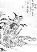 Kidō (鬼童?)
