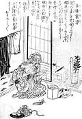 Kokuribaba (古庫裏婆?, « sorcière des quartiers du vieux prêtre ») est une femme venue au temple de la montagne et qui est appelée la femme du grand prêtre, parce qu'elle habite dans ses quartiers. Elle vole du riz et de l'argent des gens qui se rendent au temple et en punition, devient une terrible sorcière démon qui mange la peau des cadavres.