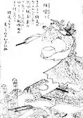 Kyōrinrin (ja:経凛々?)