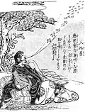 Nyūnaisuzume (ja:入内雀?)