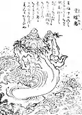 Sazaeoni (ja:栄螺鬼?)