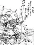 Seto-taisho