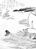 Shiranui (不知火?)