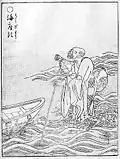L’umizatō (?) est un aveugle qui marche à la surface de la mer.