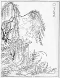 L’uwan (うわん?)