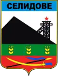 Blason de Selydove