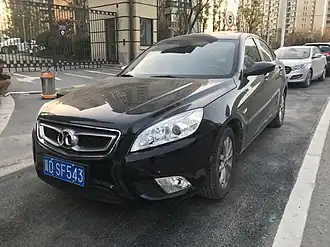 Beijing U5