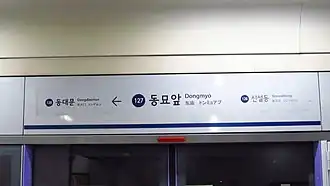 En 2018.