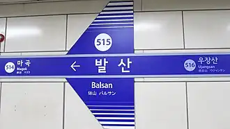En 2018.