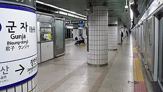 Image illustrative de l’article Gunja (métro de Séoul)