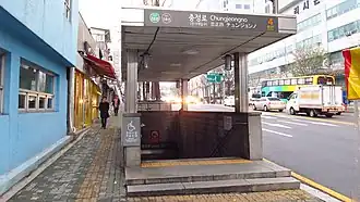Un accès à la station en 2018.