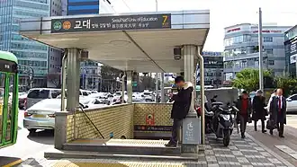 Un accès à la station en 2018.