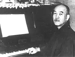 Description de l'image Setoguchi Toukichi.jpg.