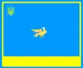 Drapeau de Sievierodonetsk