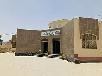 Ratodero