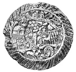 La plaque de Bhita.