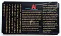 Tableau d'information sur l'histoire