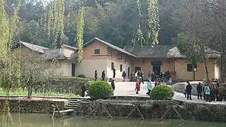 Shaoshan