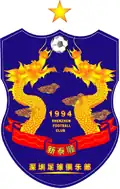Shenzhen Kingway(2006-2007)